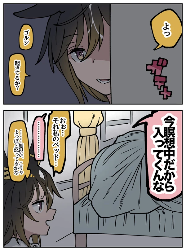 おめでとう（大遅刻）