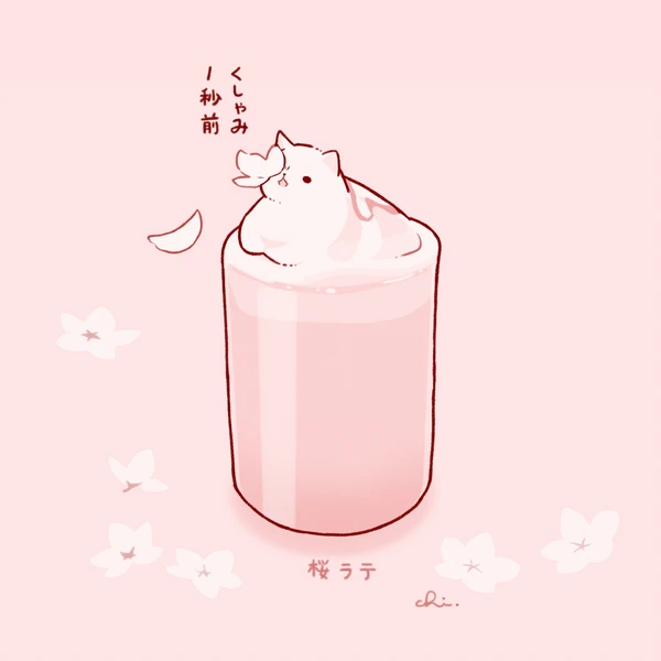 桜ラテ