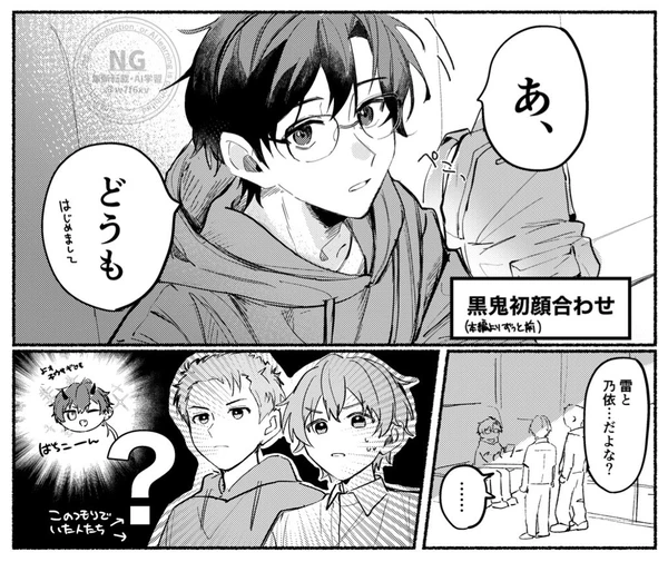 【超かぐや姫!】初対面ギャップクソデカリーダー(全部妄想)